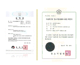 기술혁신형 중소기업(INNO-BIZ) 확인