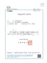 디자인전문회사 신고증명